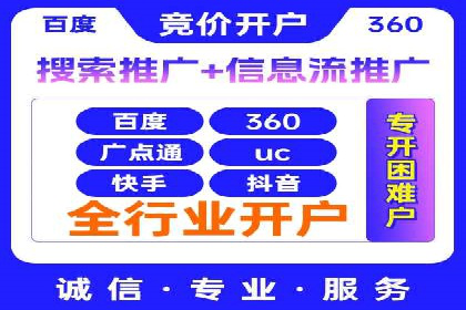 百度运营推广实战技巧，看这些成功案例