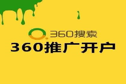 百度竞价SEM实战经验：如何提高广告点击率