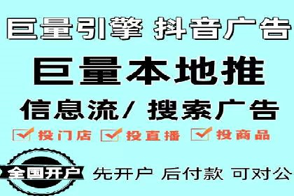 案例分享：如何通过百度竞价获取精准流量
